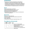 Насос одноступенчатый LEO AMS370/1.1 L13203